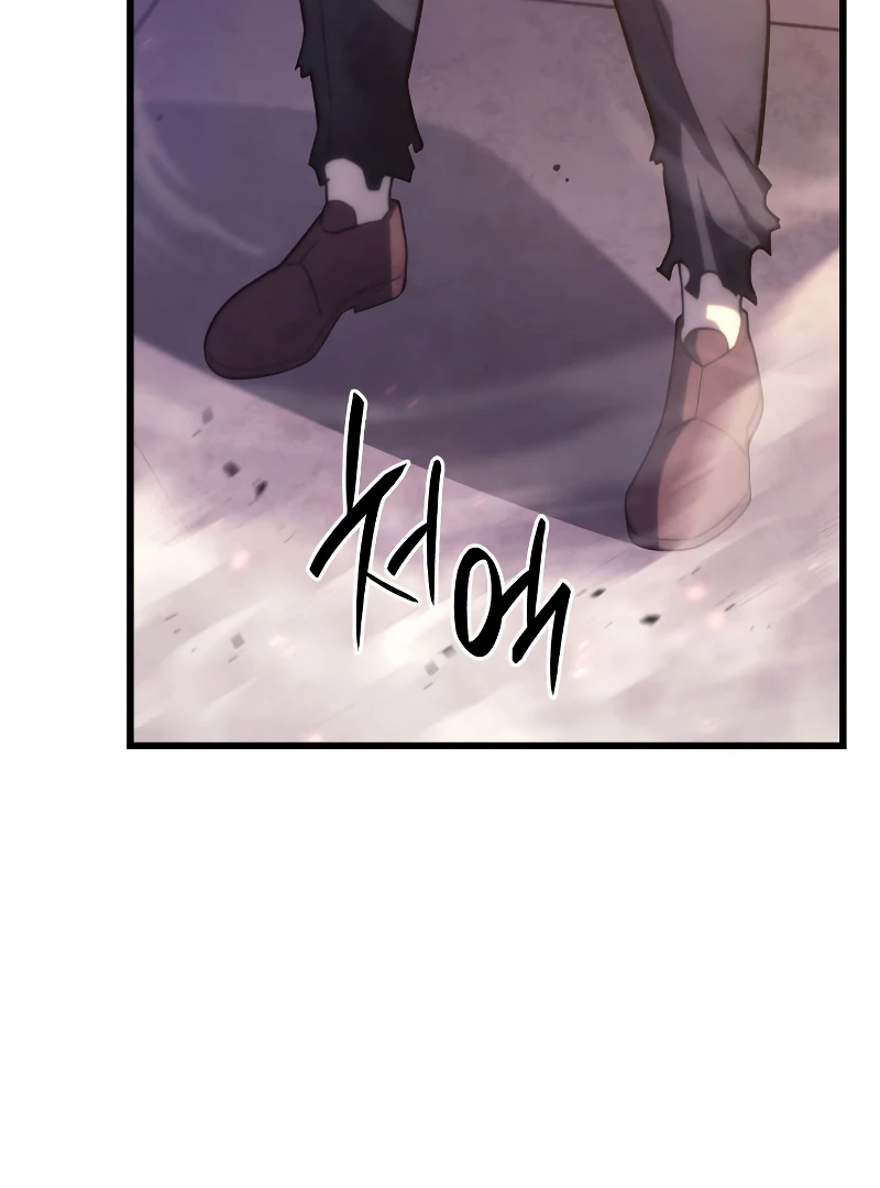 Revenge of the Iron-Blooded Sword Hound, Chapter 14 image 21